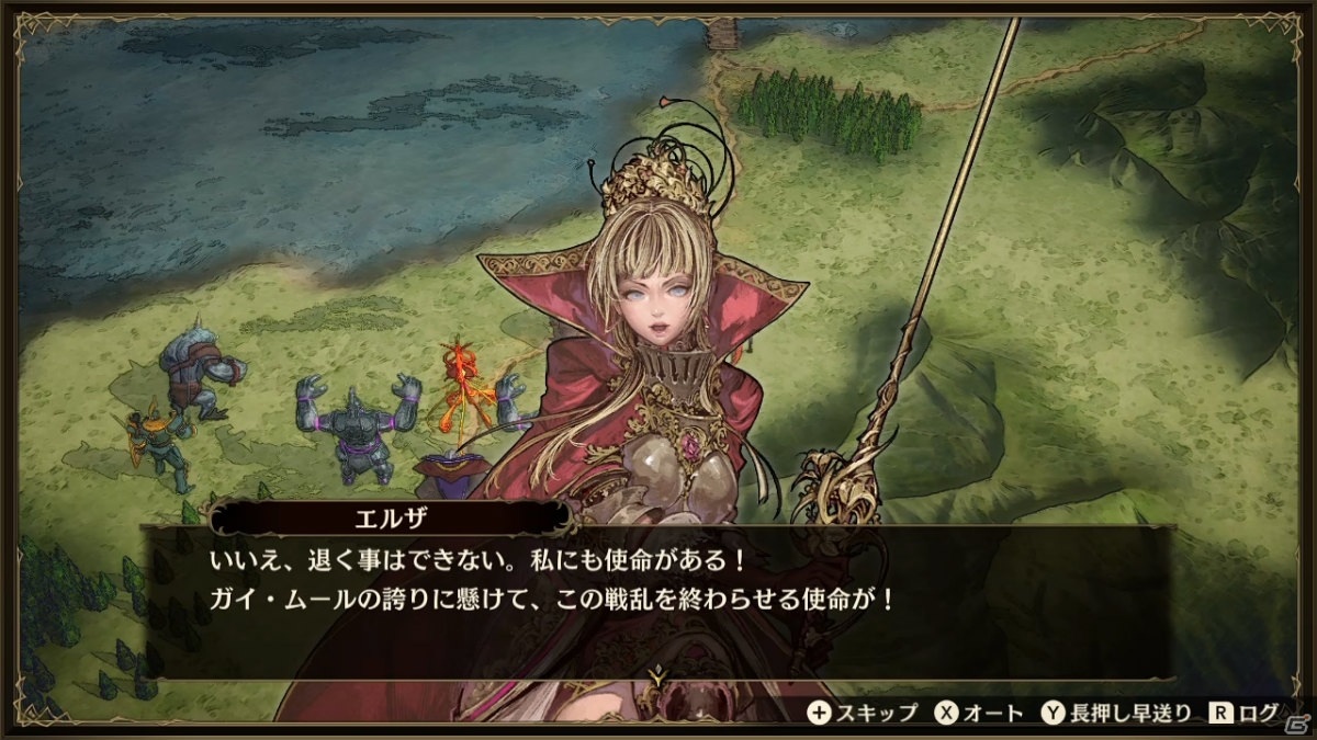ファンタジー×国取りシミュレーション「ブリガンダイン ルーナジア戦記」がSwitchで本日発売！の画像7