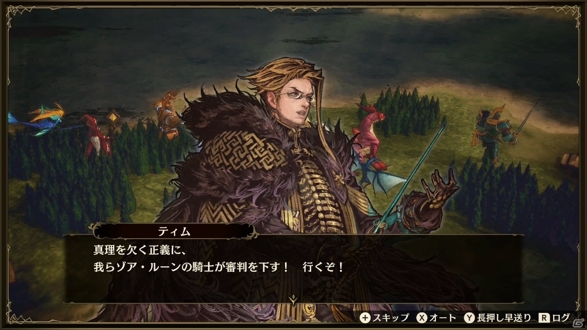 ファンタジー×国取りシミュレーション「ブリガンダイン ルーナジア戦記」がSwitchで本日発売！の画像8