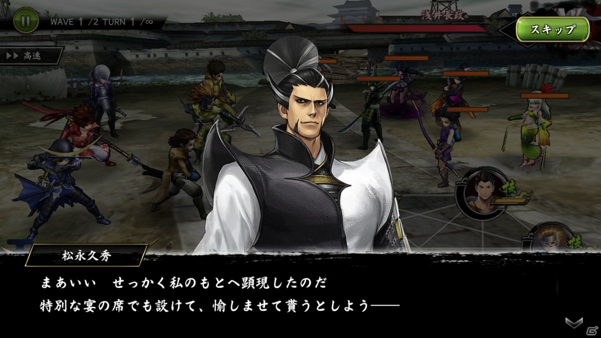 「戦国BASARA バトルパーティー」1周年記念キャンペーンが開始！描き下ろしイラストが公開の画像7