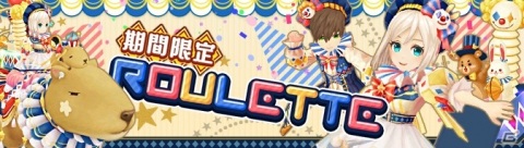 「Ash Tale -風の大陸-」レベル上限が99まで解放！武装の秘境に新たに「焔の章」が追加の画像5