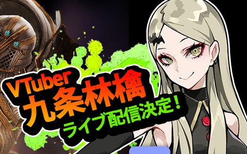 「ソード・オブ・ガルガンチュア」を提供するThirdverseがBitSummit Gaidenにオンライン出展！