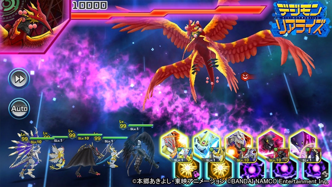 デジモンリアライズ」リリース2周年を記念して“四聖獣”デジモンが登場