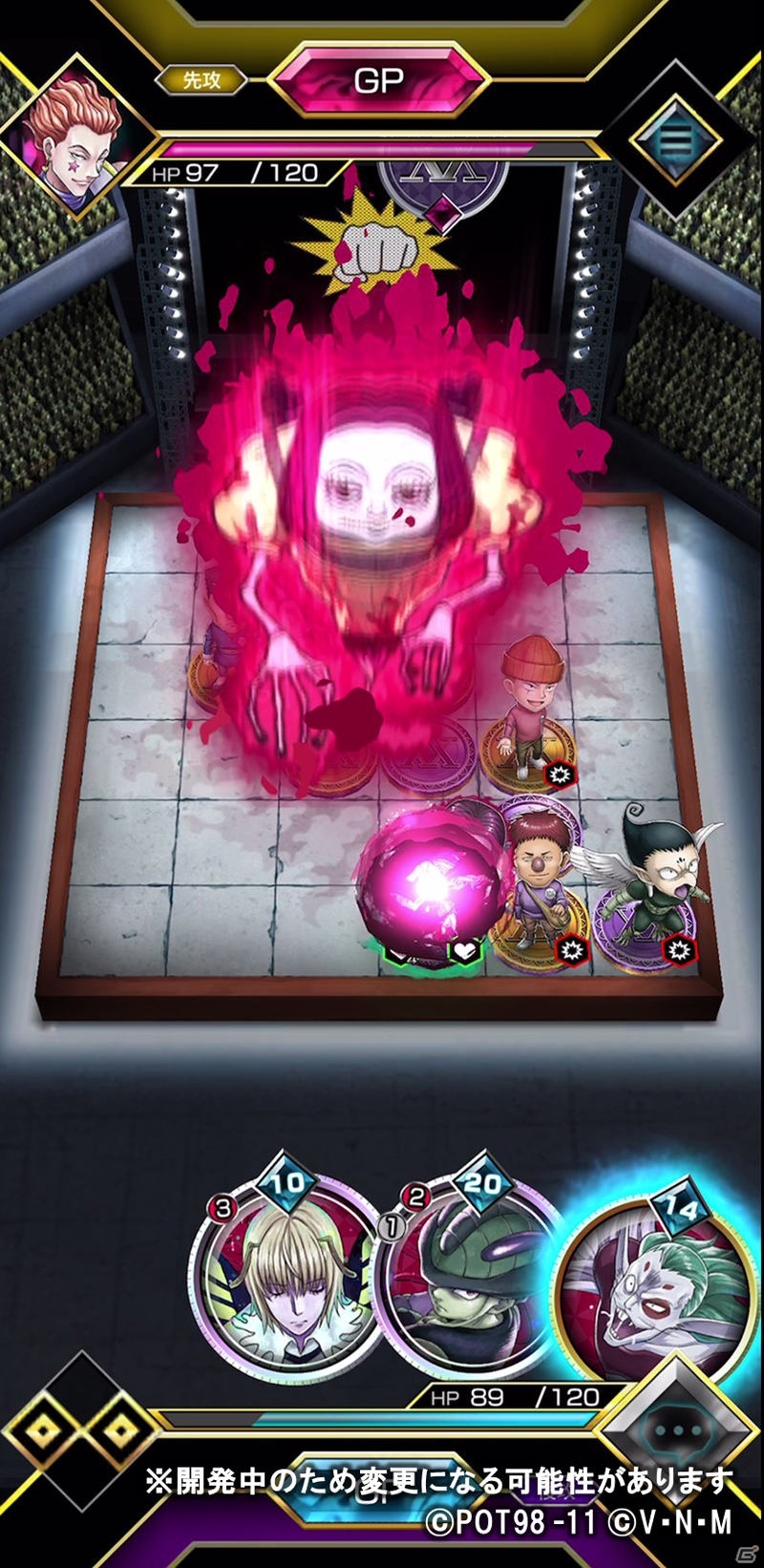 「HUNTER×HUNTER アリーナバトル」新グループ「キメラアント」の先行プレイイベントが開始！の画像6