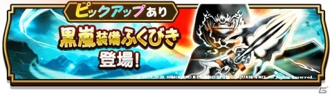 「ドラゴンクエストウォーク」ヘルコンドルがフィールド上に登場！イベント「砂漠といにしえの神殿」が実施の画像2