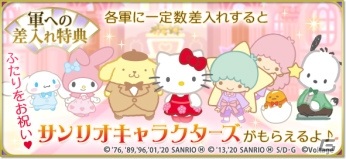「天下統一恋の乱 Love Ballad ～華の章～」徳川家康の続編ストーリーにボイスが追加！の画像11
