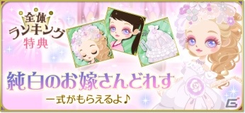 「天下統一恋の乱 Love Ballad ～華の章～」徳川家康の続編ストーリーにボイスが追加！の画像8