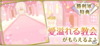 「天下統一恋の乱 Love Ballad ～華の章～」徳川家康の続編ストーリーにボイスが追加！の画像9
