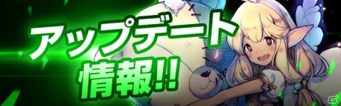 「キングダム オブ ヒーロー」最上級コンテンツ「異界ダンジョン」に新ボスが登場！新英雄や新コスチュームも追加の画像1