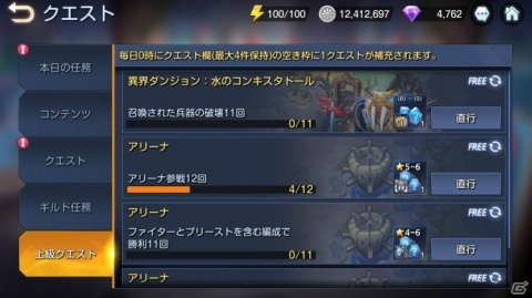 「キングダム オブ ヒーロー」最上級コンテンツ「異界ダンジョン」に新ボスが登場！新英雄や新コスチュームも追加の画像6