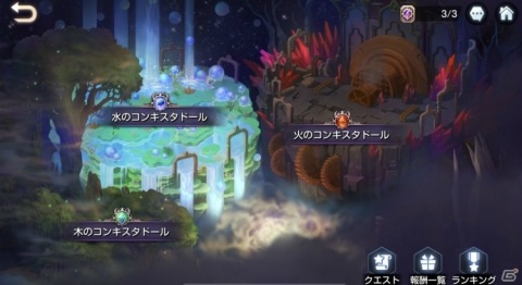 「キングダム オブ ヒーロー」最上級コンテンツ「異界ダンジョン」に新ボスが登場！新英雄や新コスチュームも追加の画像7