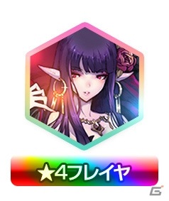 「キングダム オブ ヒーロー」最上級コンテンツ「異界ダンジョン」に新ボスが登場！新英雄や新コスチュームも追加の画像11