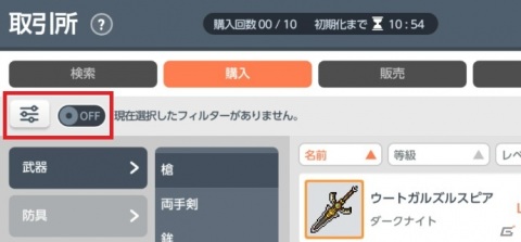 「メイプルストーリーM」ダンジョン「ネオトウキョウ」の第2章が追加！メガバーニングイベントなども開催の画像10