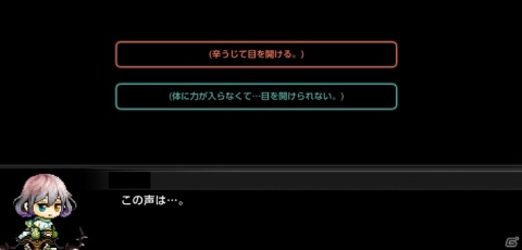 「メイプルストーリーM」ダンジョン「ネオトウキョウ」の第2章が追加！メガバーニングイベントなども開催の画像3
