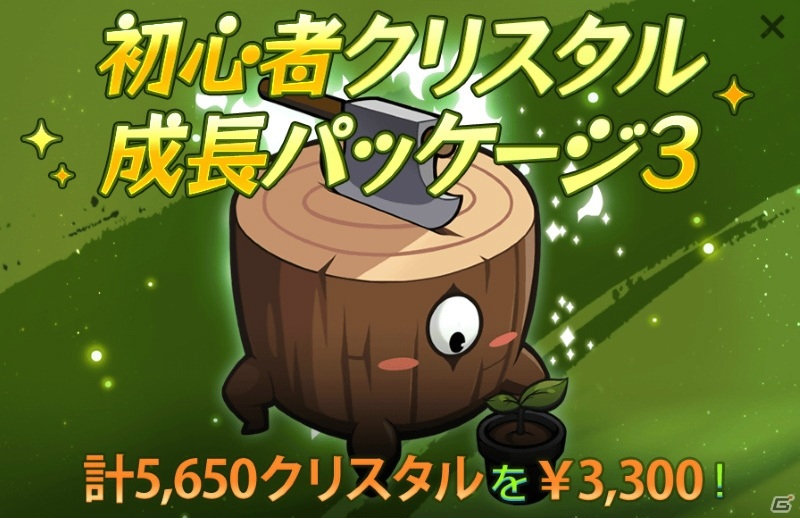 「メイプルストーリーM」ダンジョン「ネオトウキョウ」の第2章が追加！メガバーニングイベントなども開催の画像12