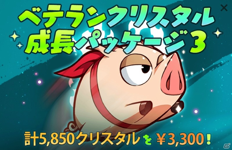 「メイプルストーリーM」ダンジョン「ネオトウキョウ」の第2章が追加！メガバーニングイベントなども開催の画像13