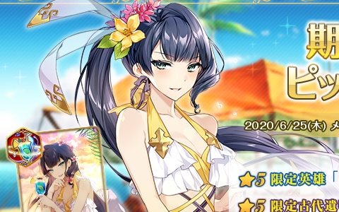 Epic Seven に川澄綾子さん演じる 5英雄 海辺のヴェローナ が登場 ゲーム情報サイト Gamer