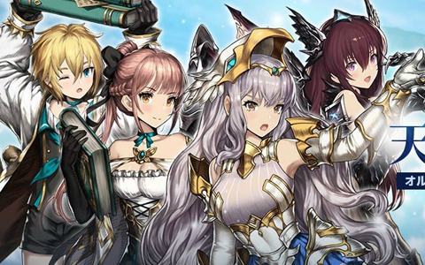 「ブラウンダスト」に防御型傭兵「オルピナ」など2名の新傭兵とその助力者2名が実装！