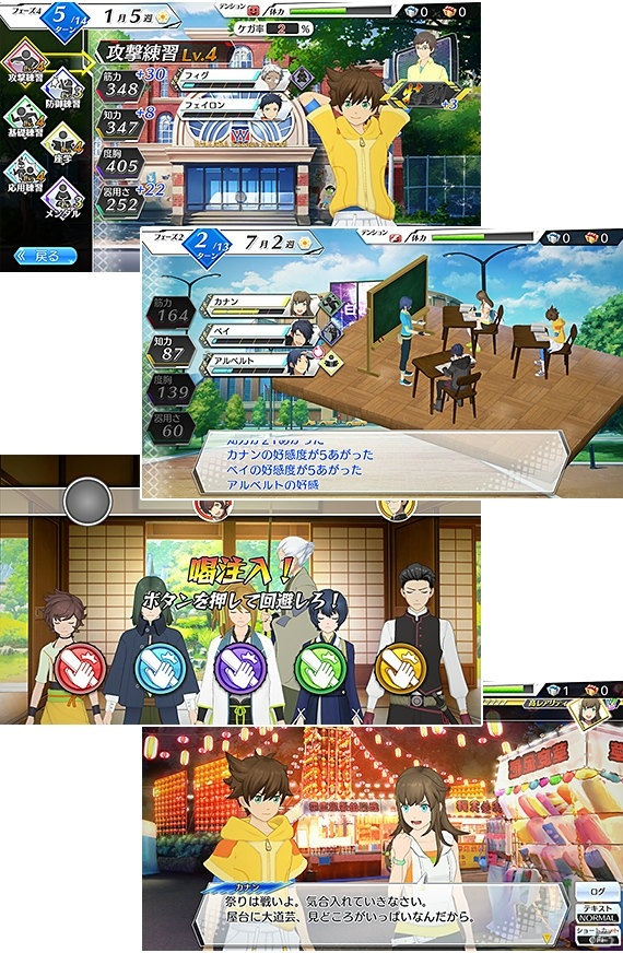 じゃんけんで一発逆転が狙える“eじゃんけん”が特徴の新作アプリ「エンゲージソウルズ」が配信開始！の画像2