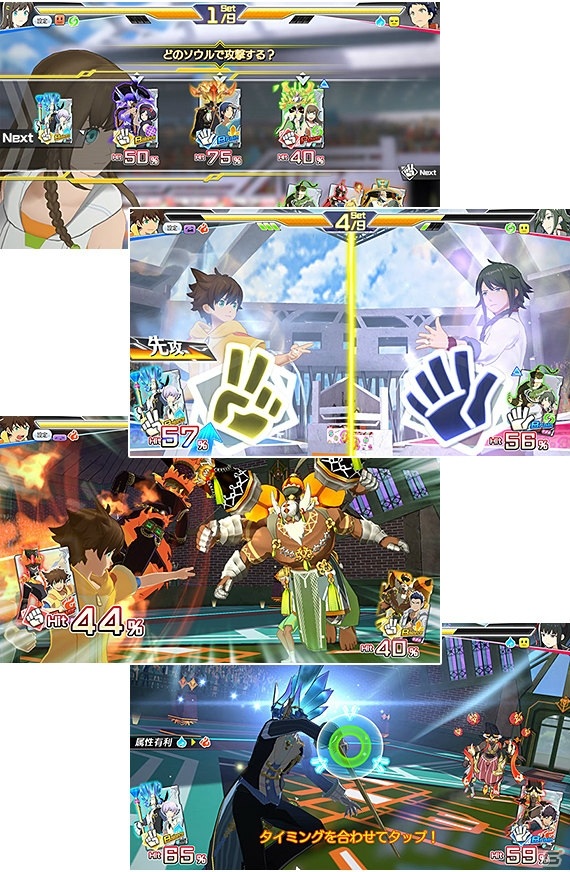 じゃんけんで一発逆転が狙える“eじゃんけん”が特徴の新作アプリ「エンゲージソウルズ」が配信開始！の画像3