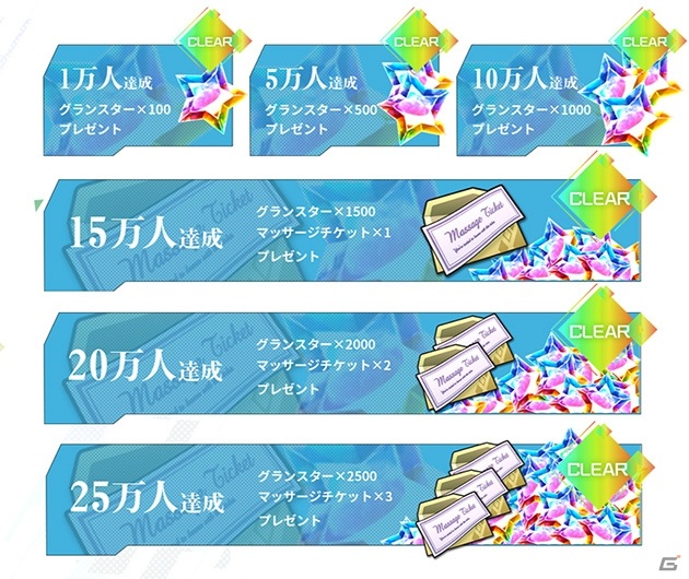 じゃんけんで一発逆転が狙える“eじゃんけん”が特徴の新作アプリ「エンゲージソウルズ」が配信開始！の画像4