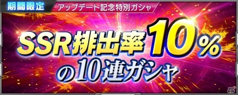 「スーパーロボット大戦X-Ω」作戦イベント「カウントダウン・失楽園」が開催！の画像25