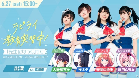 TVアニメ「ラピスリライツ」のオンライン先行上映会が6月27日にニコニコ生放送で開催決定！の画像2