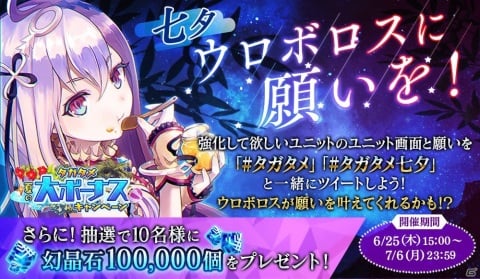 「誰ガ為のアルケミスト」ヤウラスのクラスチェンジクエスト「華麗なる双剣を振るう者」が開催！の画像10