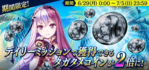 「誰ガ為のアルケミスト」ヤウラスのクラスチェンジクエスト「華麗なる双剣を振るう者」が開催！の画像12