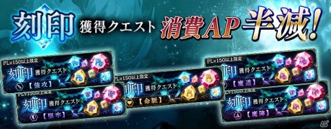 「誰ガ為のアルケミスト」ヤウラスのクラスチェンジクエスト「華麗なる双剣を振るう者」が開催！の画像13