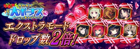 「誰ガ為のアルケミスト」ヤウラスのクラスチェンジクエスト「華麗なる双剣を振るう者」が開催！の画像14
