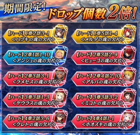 「誰ガ為のアルケミスト」ヤウラスのクラスチェンジクエスト「華麗なる双剣を振るう者」が開催！の画像15