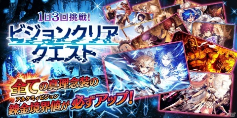 「誰ガ為のアルケミスト」ヤウラスのクラスチェンジクエスト「華麗なる双剣を振るう者」が開催！の画像17