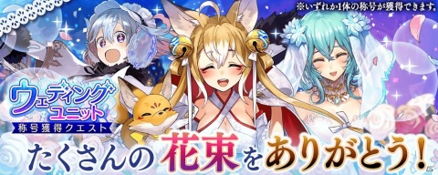 「誰ガ為のアルケミスト」ヤウラスのクラスチェンジクエスト「華麗なる双剣を振るう者」が開催！の画像3
