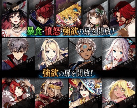 「誰ガ為のアルケミスト」ヤウラスのクラスチェンジクエスト「華麗なる双剣を振るう者」が開催！の画像4