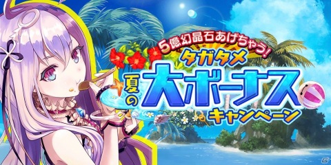 「誰ガ為のアルケミスト」ヤウラスのクラスチェンジクエスト「華麗なる双剣を振るう者」が開催！の画像5