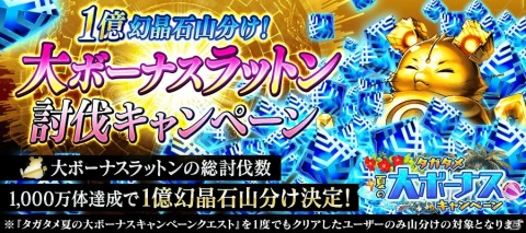 「誰ガ為のアルケミスト」ヤウラスのクラスチェンジクエスト「華麗なる双剣を振るう者」が開催！の画像8