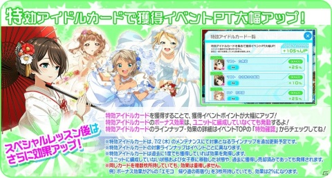 「Tokyo 7th シスターズ」玉坂マコトの新Gカードが報酬のイベント「7th ALLSTAR M-E-D-L-I-V-E-!!ジューンブライドSP」が開催！の画像8