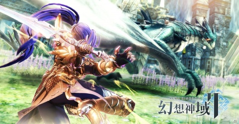「幻想神域2 -AURA KINGDOM-」事前登録キャンペーンがまもなく終了―拠点防衛など戦闘システムの情報が公開！の画像2