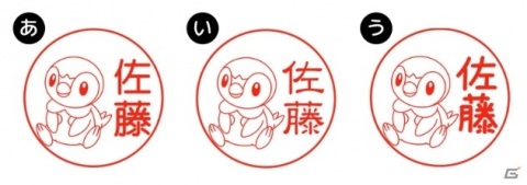 「Pokémon PON」シンオウ地方バージョンが発売！合計493匹のポケモンから選択可能にの画像7