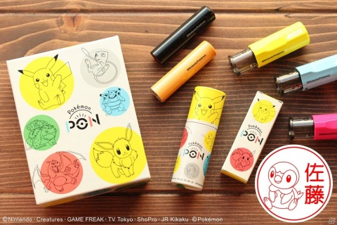 「Pokémon PON」シンオウ地方バージョンが発売！合計493匹のポケモンから選択可能にの画像9