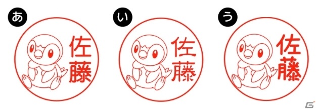 「Pokémon PON」シンオウ地方バージョンが発売！合計493匹のポケモンから選択可能にの画像7