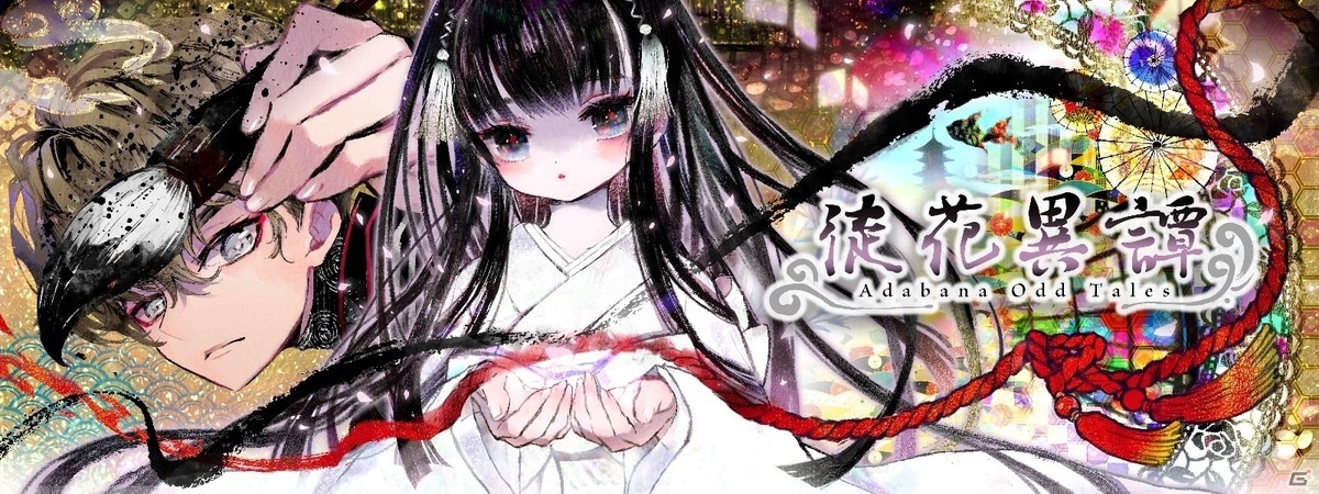 「ATRI -My Dear Moments-」「徒花異譚」のオリジナルサウンドトラックが10月28日に発売！の画像3