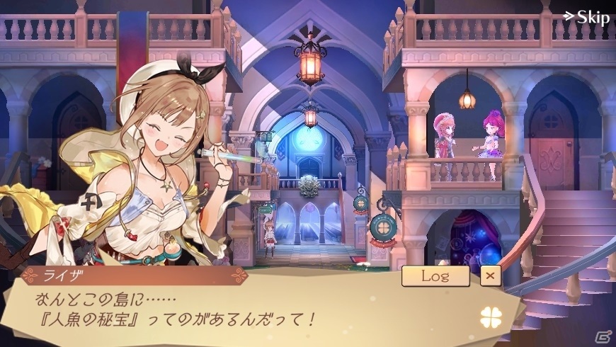 「アトリエ オンライン ～ブレセイルの錬金術士～」イベント「蒼海に光る人魚の秘宝」が実施！の画像2