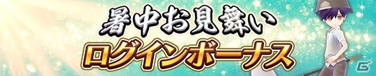 「アトリエ オンライン ～ブレセイルの錬金術士～」イベント「蒼海に光る人魚の秘宝」が実施！の画像7