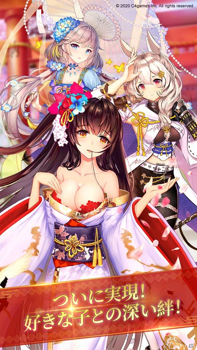 「放置少女～百花繚乱の萌姫たち～」少女たちと絆を深める新コンテンツが7月上旬に実装！ティザーPVが公開の画像2