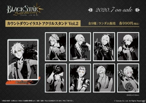 「ブラックスター -Theater Starless-」とマルイのコラボイベントが東京・大阪・福岡で開催決定！の画像10
