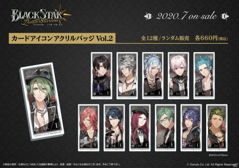 「ブラックスター -Theater Starless-」とマルイのコラボイベントが東京・大阪・福岡で開催決定！の画像3