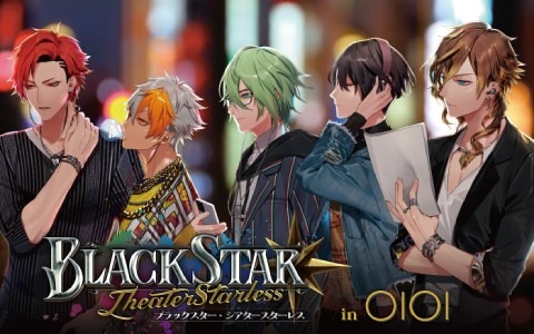 「ブラックスター -Theater Starless-」とマルイのコラボイベントが東京・大阪・福岡で開催決定！