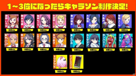 「マジカミ」現金100万円などが当たる「PC版リリース1周年記念キャンペーン」が開催！の画像5