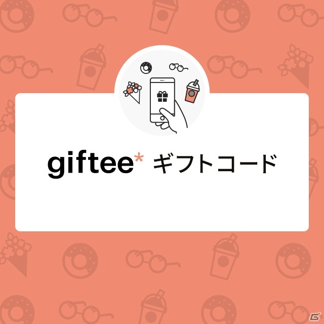 「クリスタル オブ リユニオン」にメリオダスやエリザベスらが登場！「七つの大罪」とのコラボが7月1日より開始の画像33